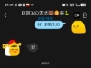 曝光一个代聊 20分钟的高价kc
